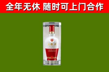 锡林郭勒市回收五粮液行情
