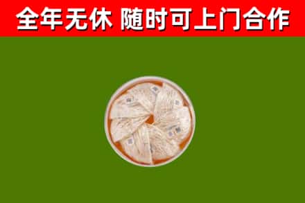锡林郭勒市回收燕窝价格
