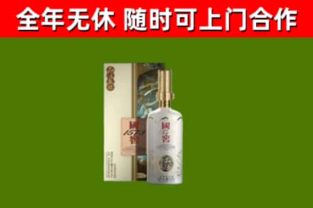 锡林郭勒市回收国窖1573价格