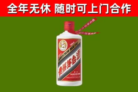 锡林郭勒市烟酒回收飞天茅台酒.jpg