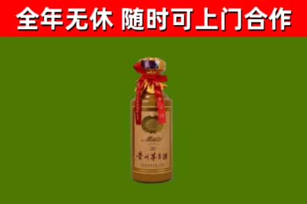 锡林郭勒市回收30年茅台酒