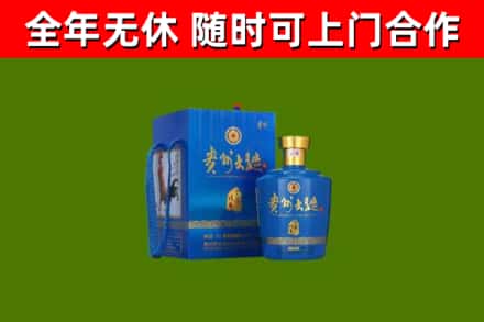 锡林郭勒市回收贵州大曲