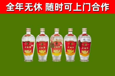 锡林郭勒市回收老五粮液