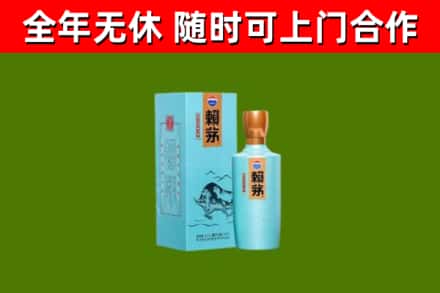 锡林郭勒市回收赖茅