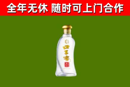 锡林郭勒市烟酒回收口子窖.jpg