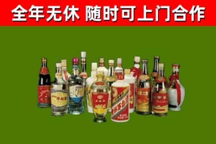 锡林郭勒市回收白酒