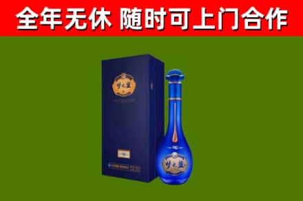 锡林郭勒市烟酒回收老梦之蓝酒.jpg