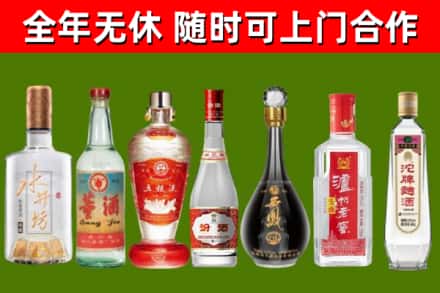 锡林郭勒市回收名酒