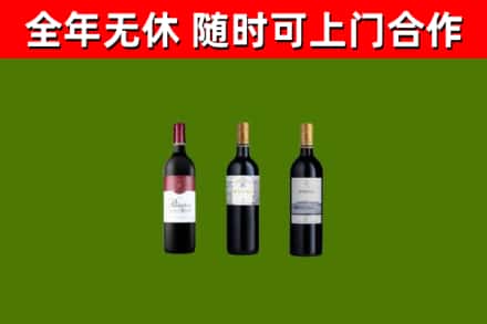 锡林郭勒市回收拉菲红酒