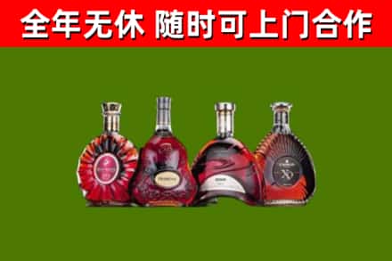 锡林郭勒市回收老洋酒