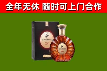 锡林郭勒市回收人头马洋酒