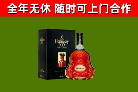 锡林郭勒市回收轩尼诗洋酒
