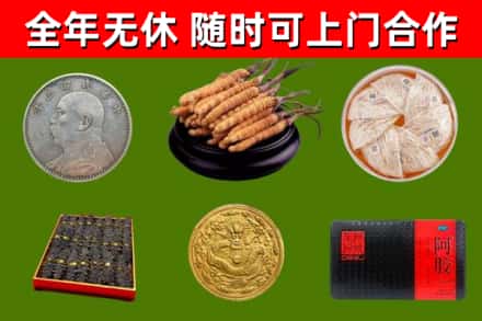 锡林郭勒市回收礼品